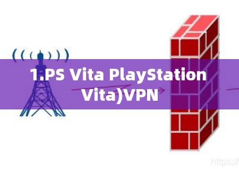 1.PS Vita PlayStation Vita)VPN